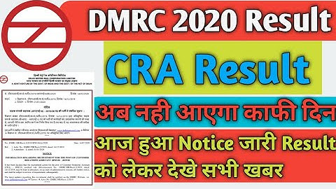 DMRC CRA Result 2020 Update || DMRC Result 2020 || DMRC CRA important Official Notice || DMRC Result