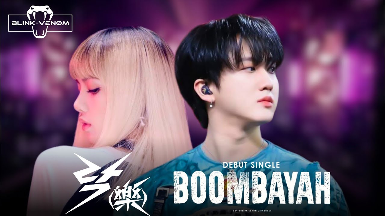 LALALALA X BOOMBAYAH - BLACKPINK & STRAY KIDS (2ND ANNIVERSARY REMAKE MASHUP) by B-VNØM