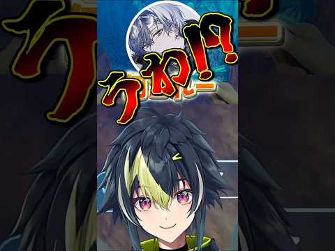 食われかけの小柳ロウに爆笑する伊波ライｗ【小柳ロウ/伊波ライ/にじさんじ/にじさんじ切り抜き/サブノーティカ2】#vtuber #shorts #切り抜き
