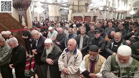 صلاة العشاء للشيخ يوسف ابو سنينه من المسجد الأقصى المبارك 23 جمادى الأولى 1447 خواتيم سورة الحجر 