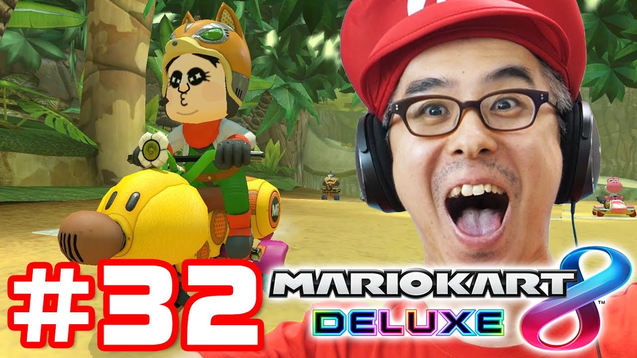 Seto's Live Commentary] Mario Kart 8 Deluxe Live Play! Part 32