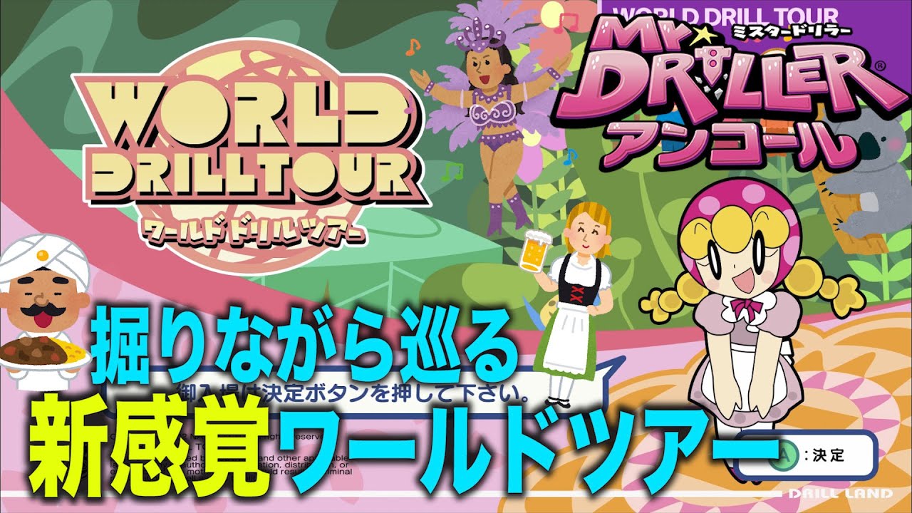 最新入荷 ミスタードリラーアンコール ゲームソフト ゲーム機本体 Www Pastosbons Ma Gov Br 最新入荷 ミスタードリラーアンコール ゲームソフト ゲーム機本体 Www Pastosbons Ma Gov Br