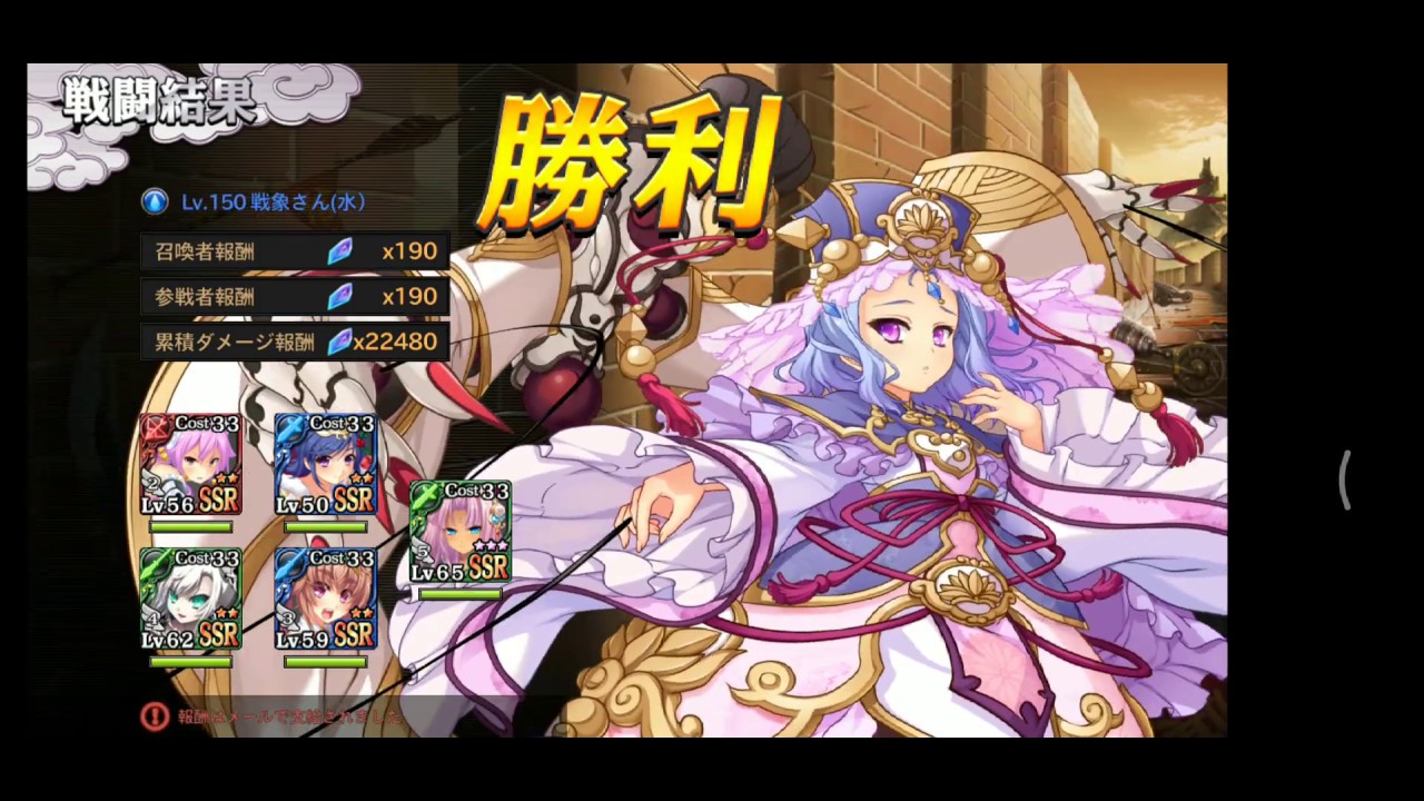 真 恋姫 夢想 天下統一伝 百騎無双 水象爆発流一撃三億五 Youtube