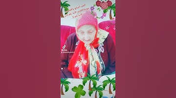 ترتيل القرآن الكريم لفضيلة الشيخة جازية الجزء السابع والعشرون سورة الحديد من الآية 1إلى الآية 3