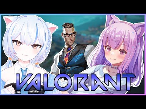 【VALORANT】かれんちゃんとアンレ～！🐈【Vtuber】