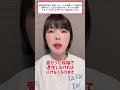 宝塚に合格したら在学の高校と揉める？