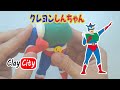 Crayon Shin-chan: Action Kemen┃Clay Tutorial┃