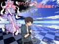 ゆっくり茶番劇「サバイバルゲーム軍事教育編＃１」