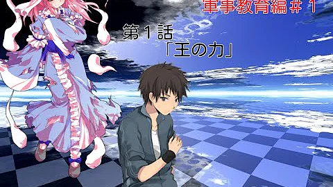ゆっくり茶番劇 サバイバルゲームゆっくり茶番劇 サバイバルゲーム Mp3