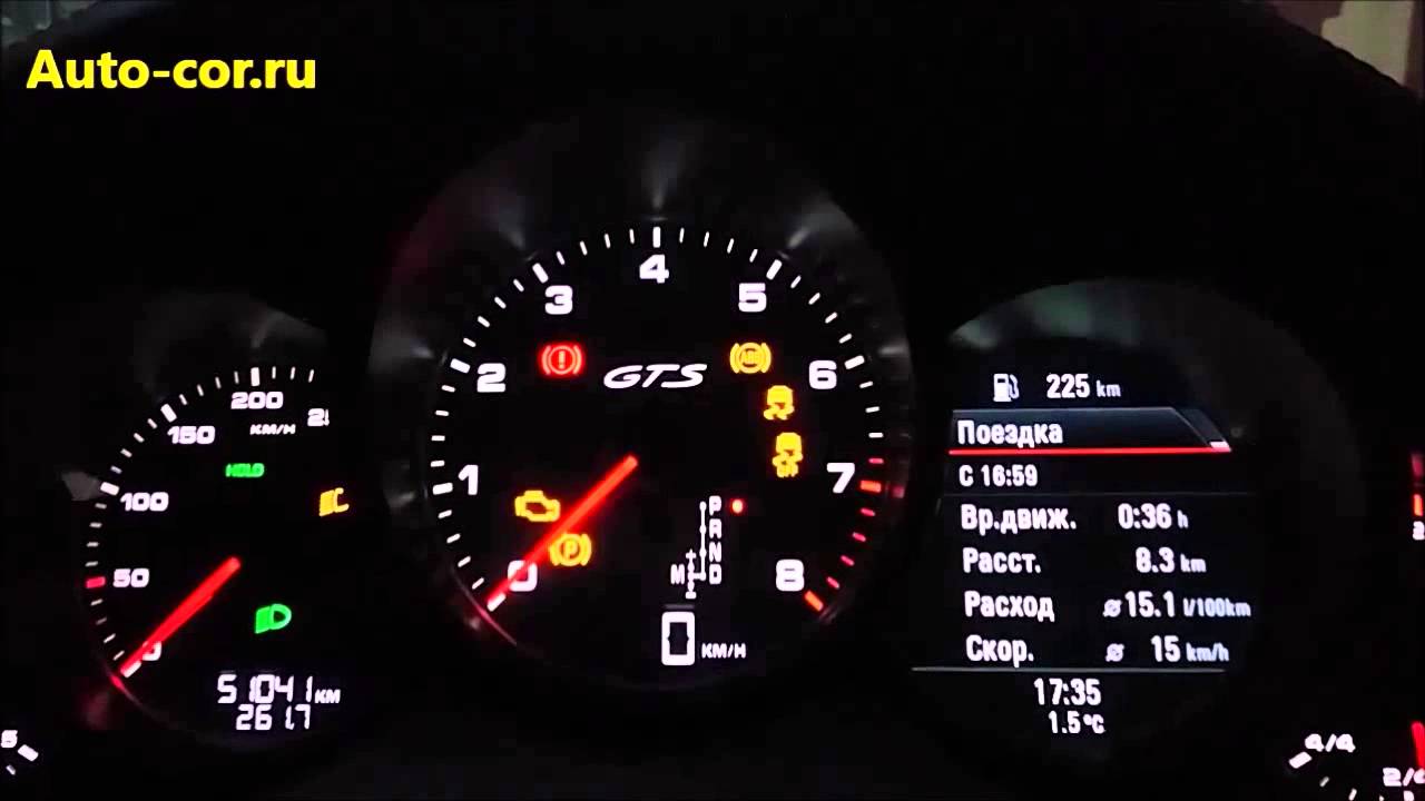 Как скрутить пробег на фольксваген бора - 85 фото