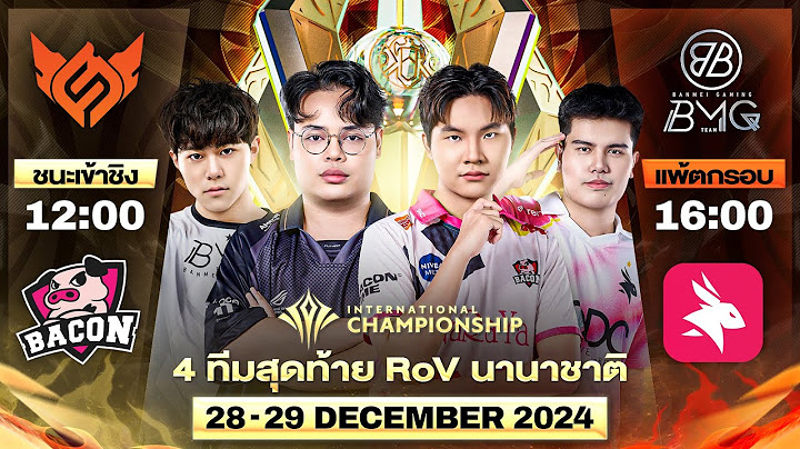 งานออฟไลน์ RoV นานาชาติ AIC 2024 รอบ 4 ทีมสุดท้าย (Semi Finals)