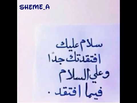 خان فيني الوقت شيمي