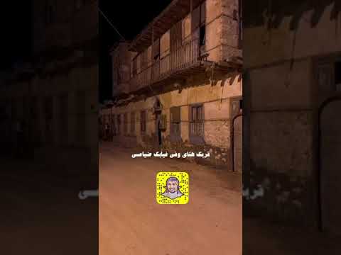قربك هناي