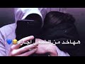#حالات_واتس_مهرجانات | اغنية هشرب حبك في إزآزه😍❤️