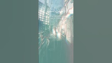 《فيومئذ وقعت الواقعة وانشقت السماء فهي يومئذ واهية》سورة الحاقة ــــ القارئ محمد اللحيدان