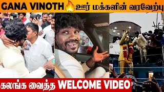 Gana Vinoth Welcome Video Public Reaction Bigg Boss Tamil 9 18 Lakh Cash Box Today Episode