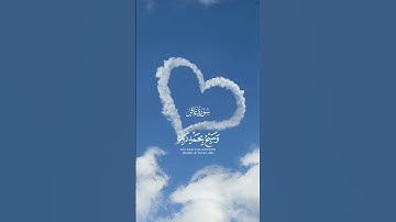 #قران_كريم#سورة_غافر#عبدالباسط_عبدالصمد