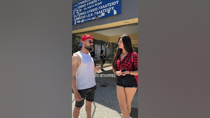 Κοπέλα έγραψε άριστα στις Πανελλήνιες