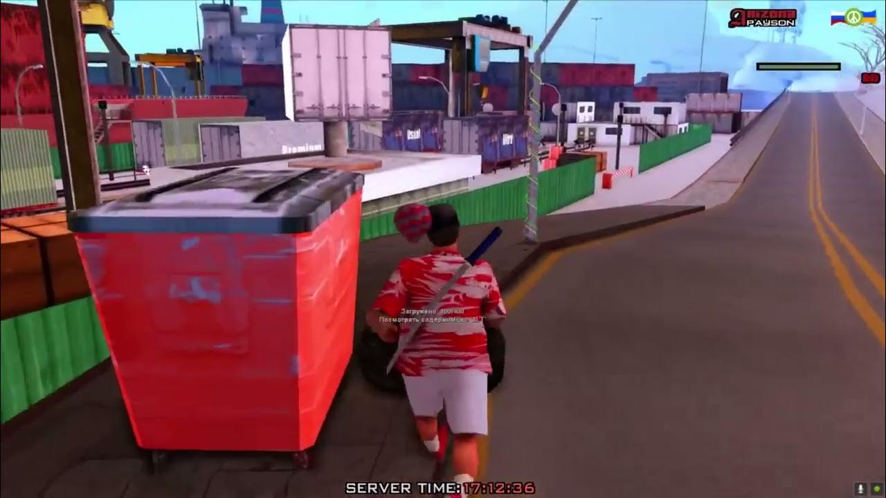 мусорный бак гта сан андреас. мусорки аризона. мусорные баки самп. мусорки аризона. мусорки аризона.