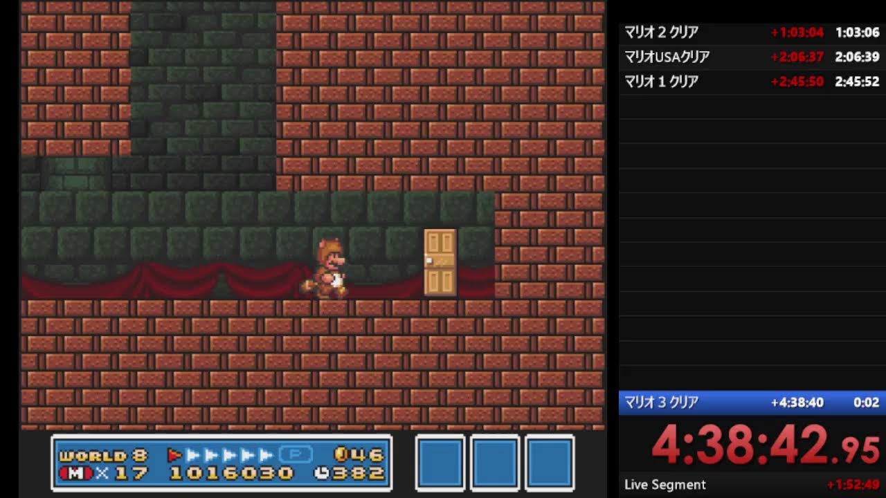 スーパーマリオコレクション全作ワープ無しクリアRTA