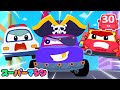 最強タッグ登場！🚗💥どんな困難も乗り越えろ！💪 | 人気車アニメ | はたらく車シリーズ | 子供向け車 | 知育動画 | スーパーマシン