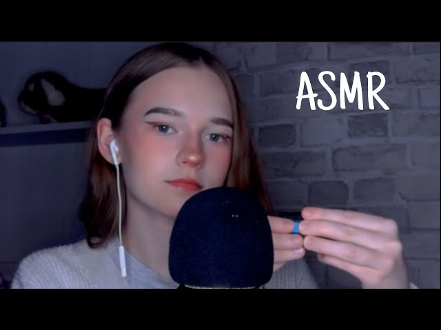 АСМР МОИ АНТИСТРЕССЫ🐾