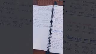 CDP notes by Jyoti Pathak 😊 SSN 😊 NET TGT PGT PHD LT GIC BPSC