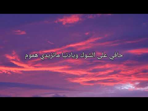     أغنية مسلسل متاهة يما   