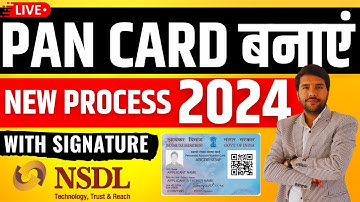 PAN Card Apply Online on NSDL Website || How to Apply New PAN Card Step By Step Complete Process