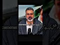 That Viral News Twist, Public Figure Narrative Shift#imranriaz #journalist #currentnews #breakingnew
