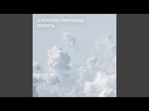 Кругом голова