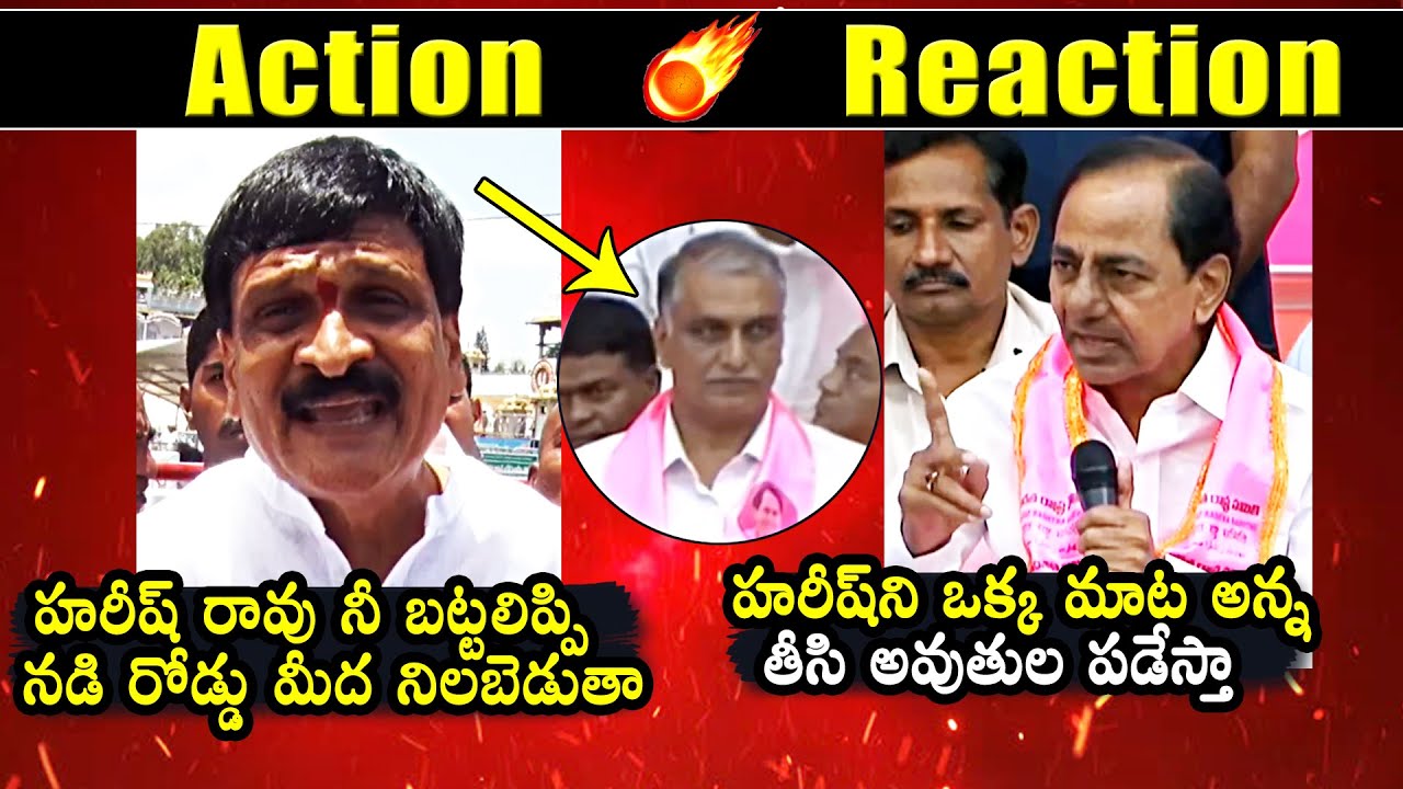 Mynampally Hanumanth Rao Vs KCR🔥 : CM KCR Strong Warning To Mynampally Hanumanth Rao | Qubetv News
