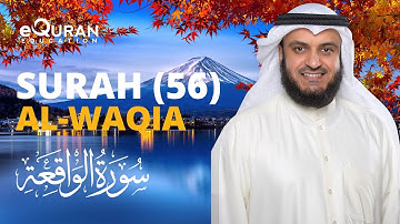 Surah Al-Waqi'ah - 56 سورة الواقعة | Mishary Rashid Alafasy | @equraneducation