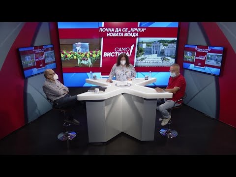 Ристо Никовски и Агим Јонуз во „Само Вистина“ 5.8.2020 1 дел