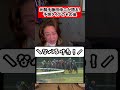 【元騎手藤田伸二が語る！】レース中に恐喝！？詳しく聞かせてください！