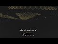 وائل كفوري عمري كله تصميمي حالات واتس اب mp3