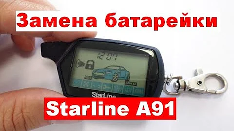 Как поменять батарейку starline a93 Какая батарейка в брелке сигнализации starline - фото