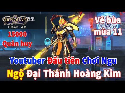 Youtuber Đầu Tiên Sở Hữu Ngộ Không Đại Thánh Hoàng Kim 🖌 Vẽ Bùa Mùa 11 Liên Quân Mobile