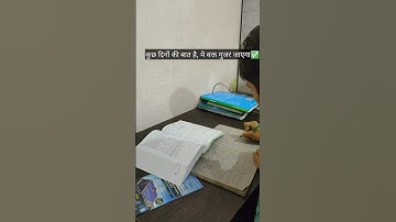 यह वक्त भी गुजर जाएगा | #shorts #reels #motivation #aspirants