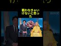【美輪明宏】マツコが美輪明宏と共演NGにした本当の理由