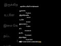simple to english words for beginners # how to improve spoken English #tamil to english