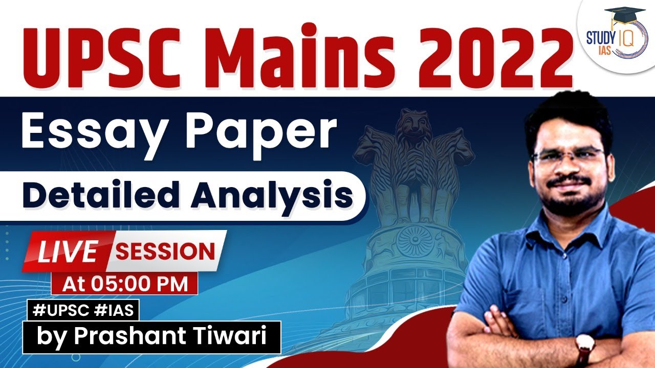 solved essay paper upsc 2022