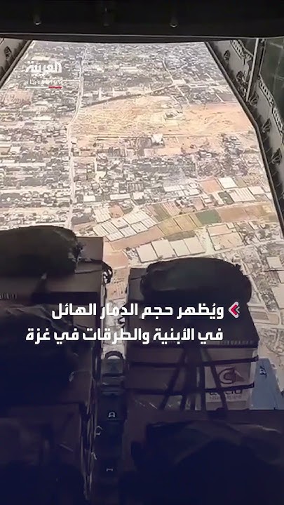                
 - نشر قبل 37 دقيقة