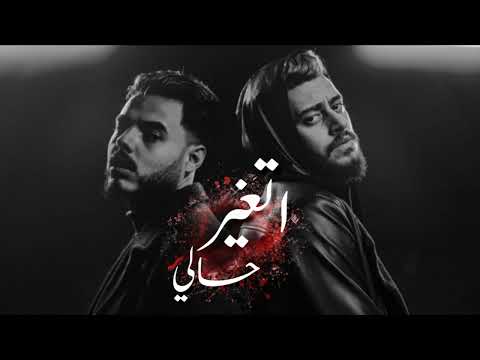 AHMED ABOSHETA محمود هجرس نور الدين الطيار اتغير حالي 