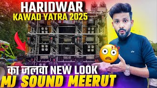 MJ sound Haridwar Kawad Yatra 2025 Ma New Look 👀 😱