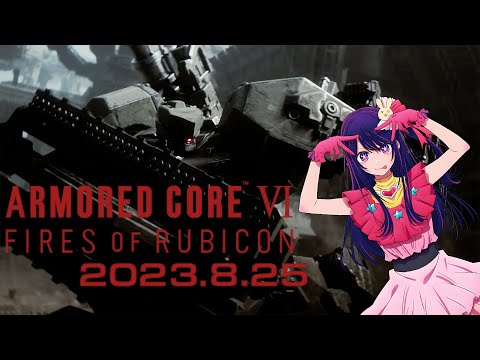 君は完璧で、究極のAC