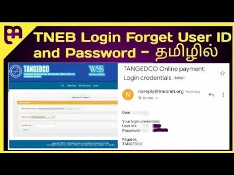 TNEB Forgot Username password | Bad Credentials Error Unable to login in Tamil | MY EXAM CHALLENGE