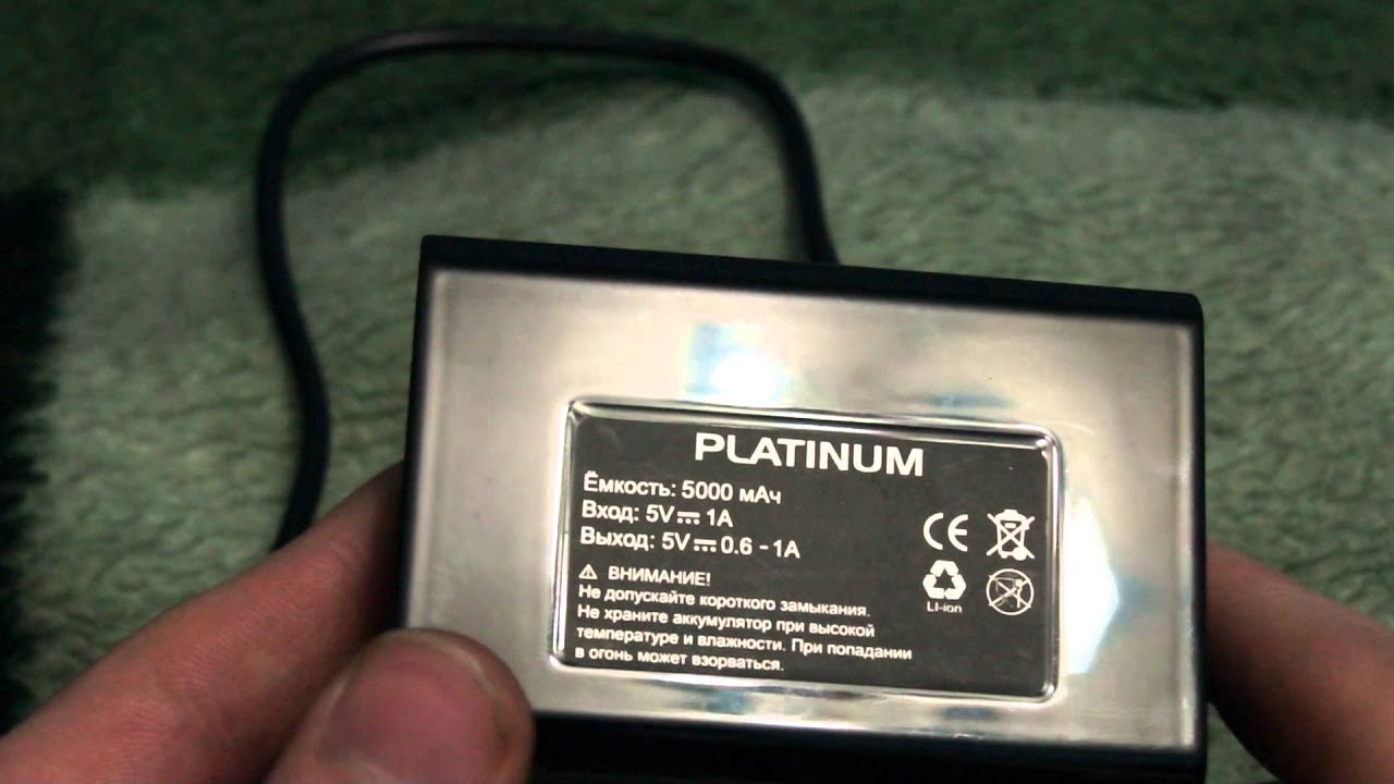 Platinum резервный аккумулятор Platinum резервный аккумулятор