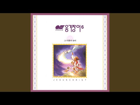 Watch 사람들 맘엔 In People's Minds on YouTube