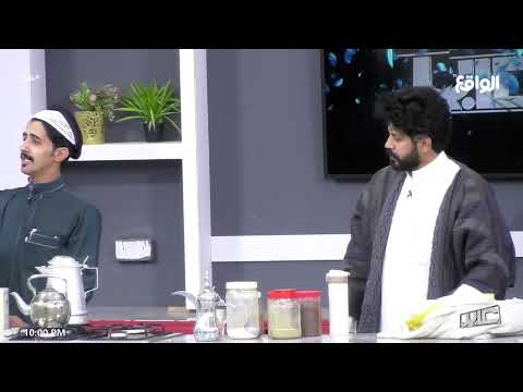 مرحبا يا هوى بالي محمد الزعيزعي عابر5